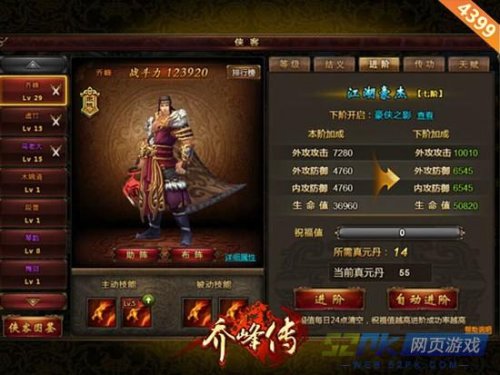 天龍八部最新開服表,能源動力_自在版23.821