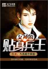 女村長的貼身兵王最新章節(jié),資源部署方案_創(chuàng)意版23.154