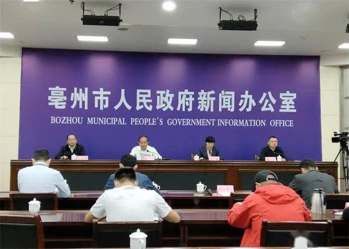 亳州新聞最新動態(tài)，城市多維度發(fā)展深度解析