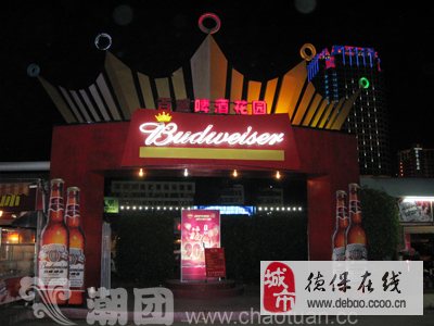 雄安新區(qū)隔墻板 第307頁