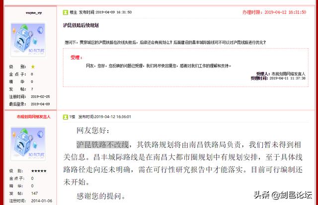 豐城滬昆改線最新動(dòng)態(tài)揭秘，步驟指南與進(jìn)展更新