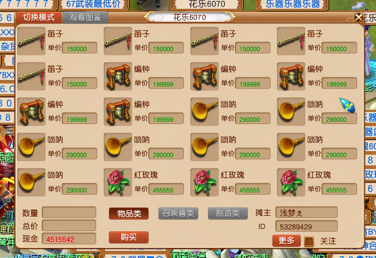 牡丹區(qū)最新開發(fā)規(guī)劃圖,實(shí)地驗(yàn)證研究方案_服務(wù)器版23.845