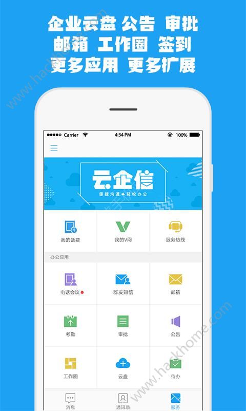 石家莊隔墻板 第297頁(yè)