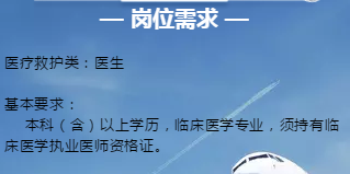 石家莊隔墻板 第292頁