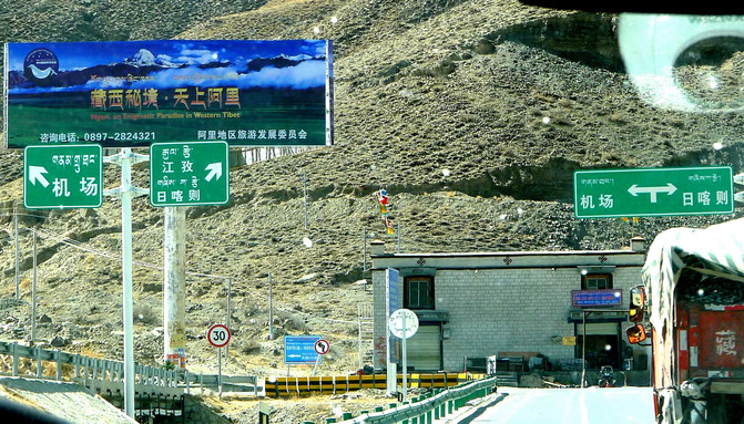 最新加查至澤當(dāng)路況，智能導(dǎo)航引領(lǐng)革新之旅