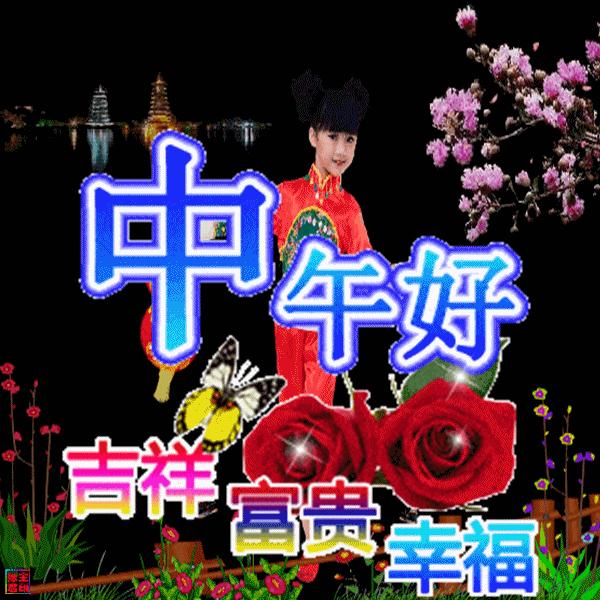 中午好最新動態(tài)圖片，學習之光，激發(fā)自信與成就感的源泉