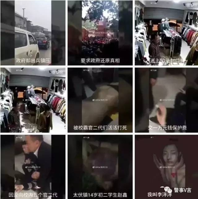 瀘州瀘縣血案最新進(jìn)展報(bào)告