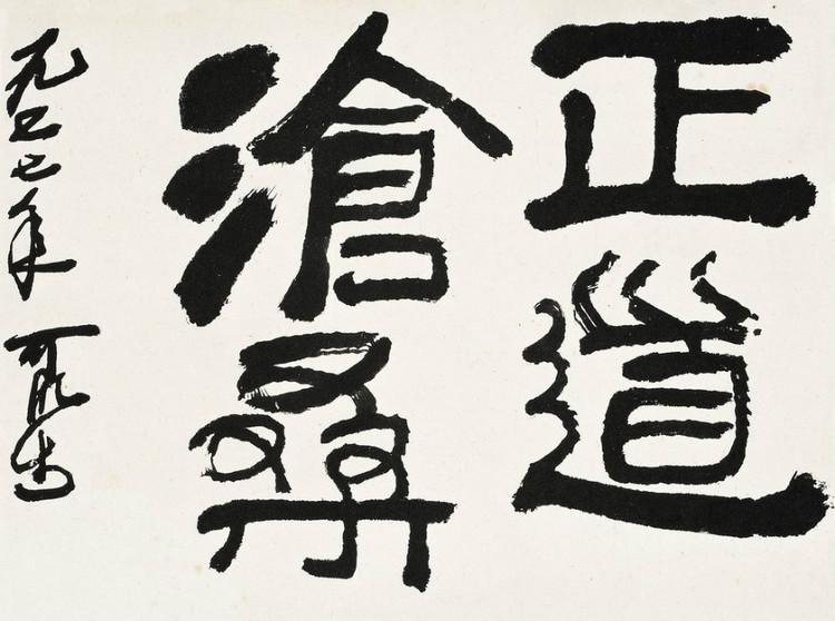 魏安宇字最新價(jià)格揭秘，小巷深處的寶藏小店