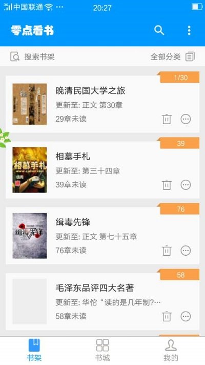 石家莊隔墻板 第284頁