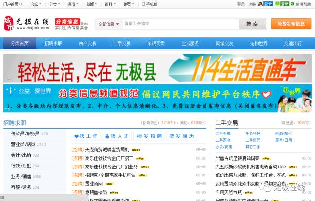 無(wú)極富泰招聘最新信息,無(wú)極富泰招聘最新信息論述文