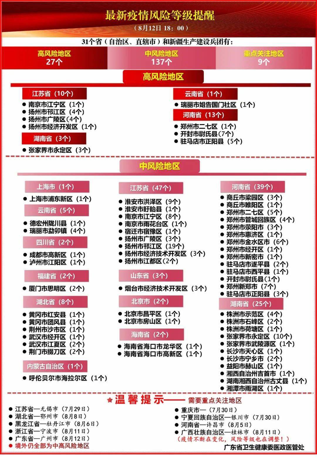 彩庫寶典最新開碼,彩庫寶典最新開碼，變化中的學(xué)習(xí)，自信與成就感的源泉
