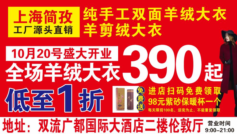 丹陽翼網(wǎng)招聘兼職最新,丹陽翼網(wǎng)招聘兼職最新，時(shí)代背景下的招聘風(fēng)景線
