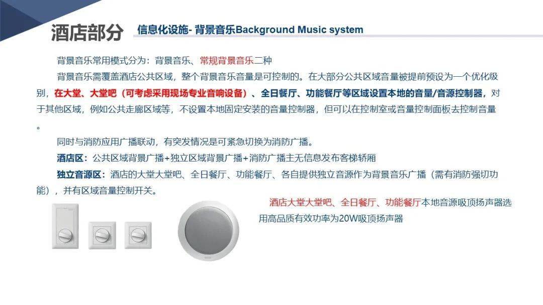最新大酒店招聘弱電主管，啟程探索自然美景，尋找心靈寧靜平和之旅