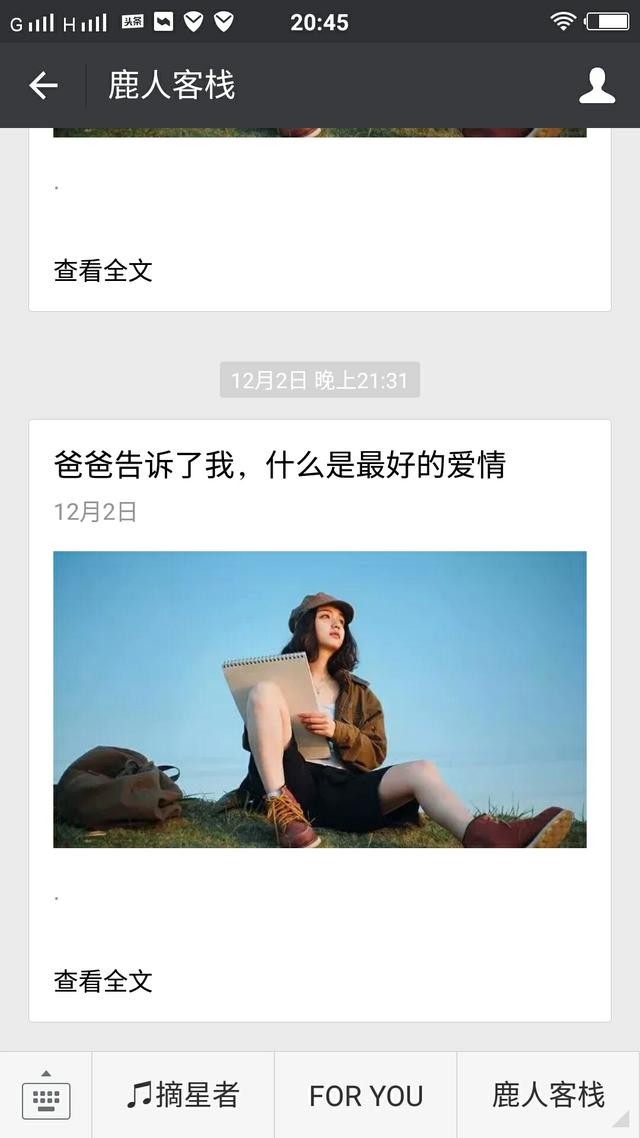 最新電影公眾號(hào)，影視潮流資訊引領(lǐng)者