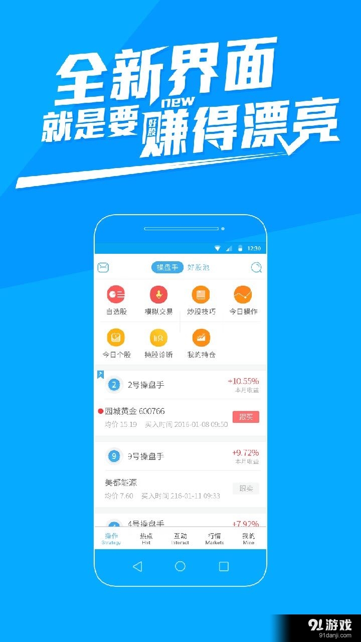 掌上富最新版下載，發(fā)現(xiàn)小巷美食的必備工具