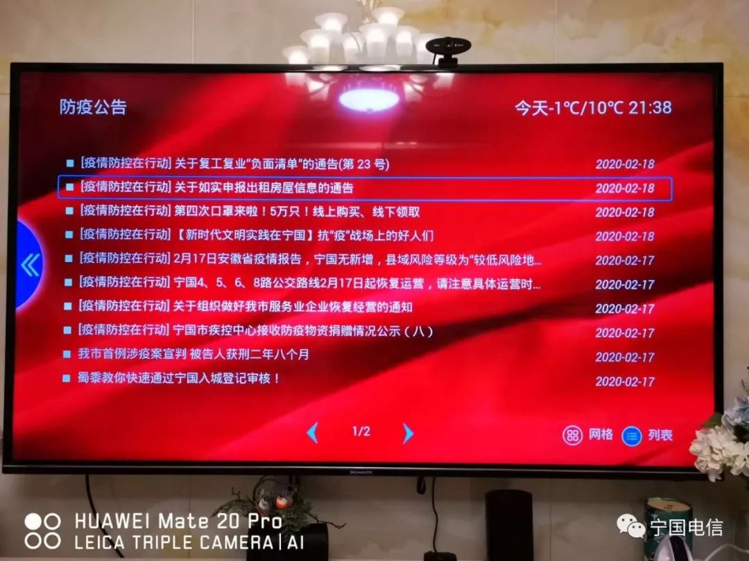 寧國最新企業(yè)招聘信息，啟程探索自然美景，尋找內(nèi)心寧靜之旅