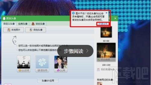 科技重塑溝通，最新QQ教程帶你體驗(yàn)未來社交的魅力