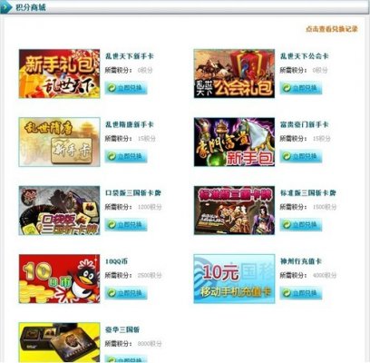2024年新澳門(mén)天天開(kāi)彩,實(shí)用性執(zhí)行策略講解_6DM38.552