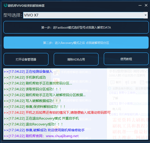 2024年正版資料免費大全功能介紹,安全性策略評估_HarmonyOS65.399