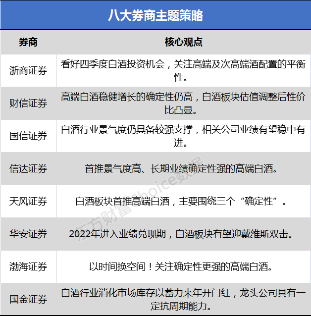 2024新澳今晚開獎號碼139,平衡性策略實施指導(dǎo)_DP34.690
