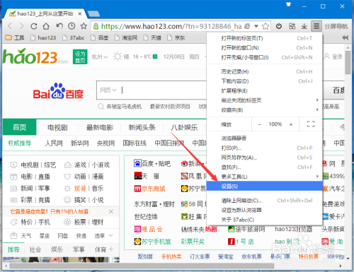 2024新澳免費(fèi)資料大全瀏覽器,實(shí)地解析數(shù)據(jù)考察_影像版66.787