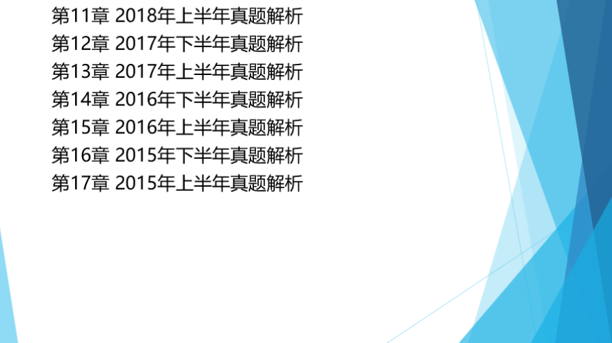 2024新澳最快最新資料,系統(tǒng)解析說明_蘋果版20.825