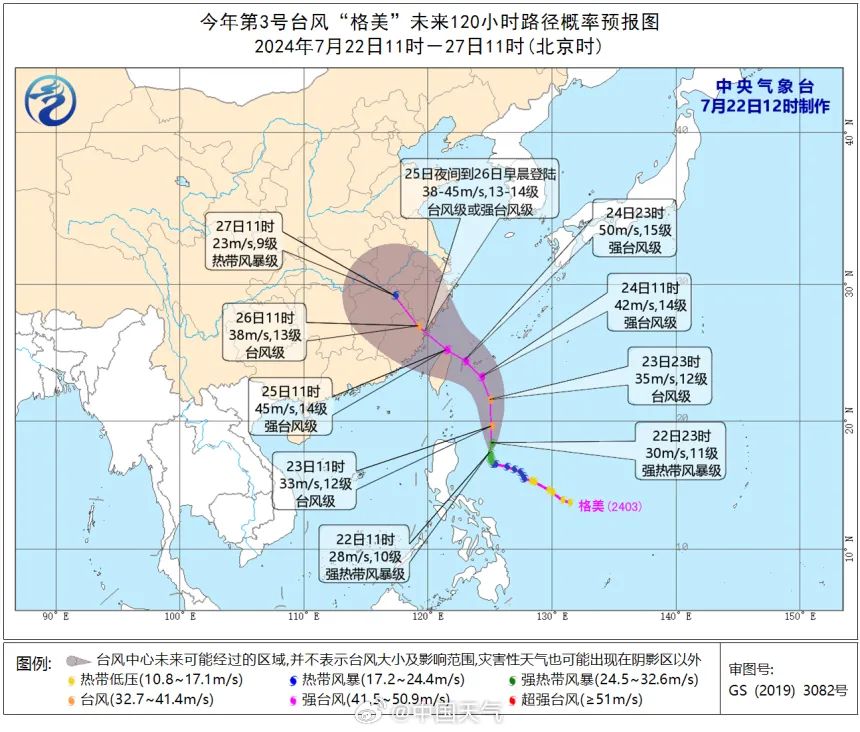 浙江最近臺風(fēng)最新消息,浙江最近臺風(fēng)最新消息，風(fēng)暴前沿，安全預(yù)警與準(zhǔn)備