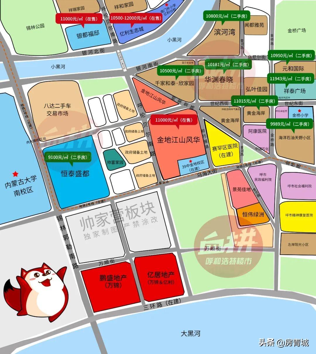 呼市最新急售二手房，小巷深處的獨(dú)特風(fēng)情房源