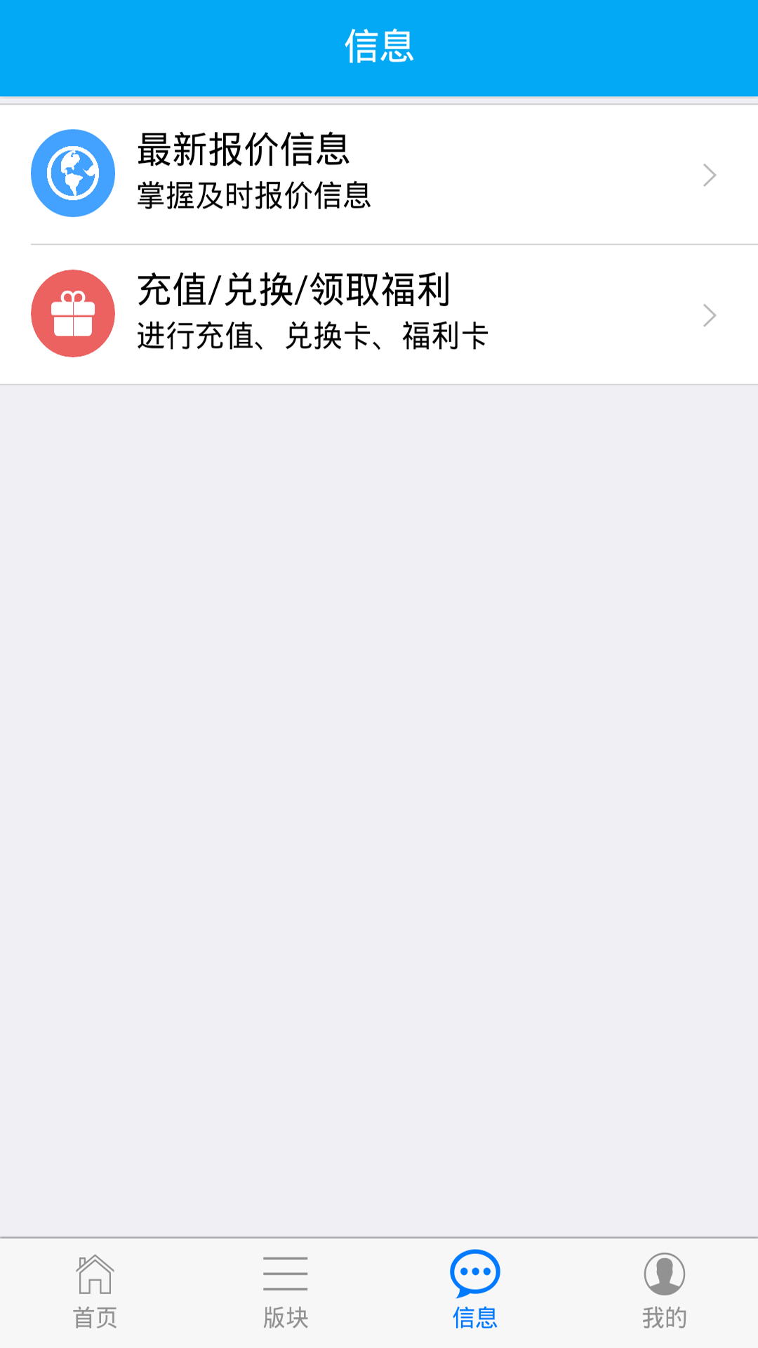 愛(ài)卓最新，探討進(jìn)步的盛會(huì)