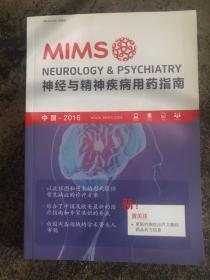 最新精神疾病用藥，心靈的自然之旅，追尋內(nèi)心的寧靜與平和
