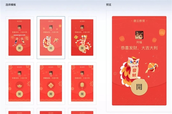 紅包來了最新版，全新功能，搶紅包更便捷