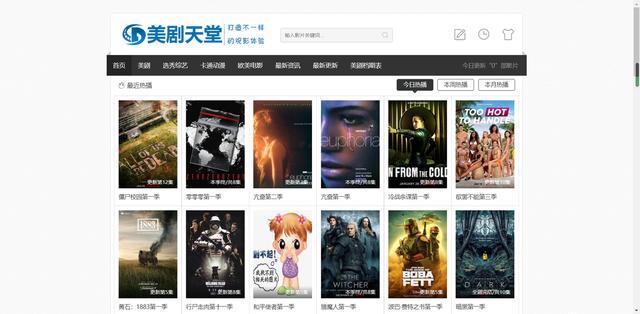 免費(fèi)最新看電影的網(wǎng)站,免費(fèi)最新看電影的網(wǎng)站，小巷深處的電影寶藏