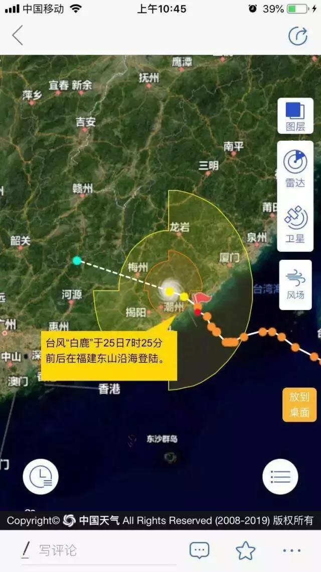 河北綠材建筑 第231頁(yè)