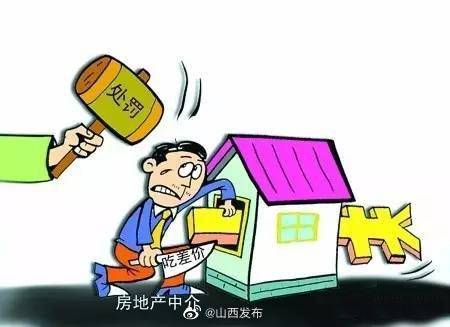 房產(chǎn)執(zhí)行最新規(guī)定，開啟家的新篇章，老友相聚共筑溫馨家園