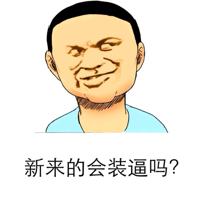 表情圖最新制作指南，零基礎輕松掌握表情圖制作技巧