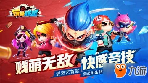 反斗聯(lián)盟最新版，小巷特色小店的奇妙探秘之旅