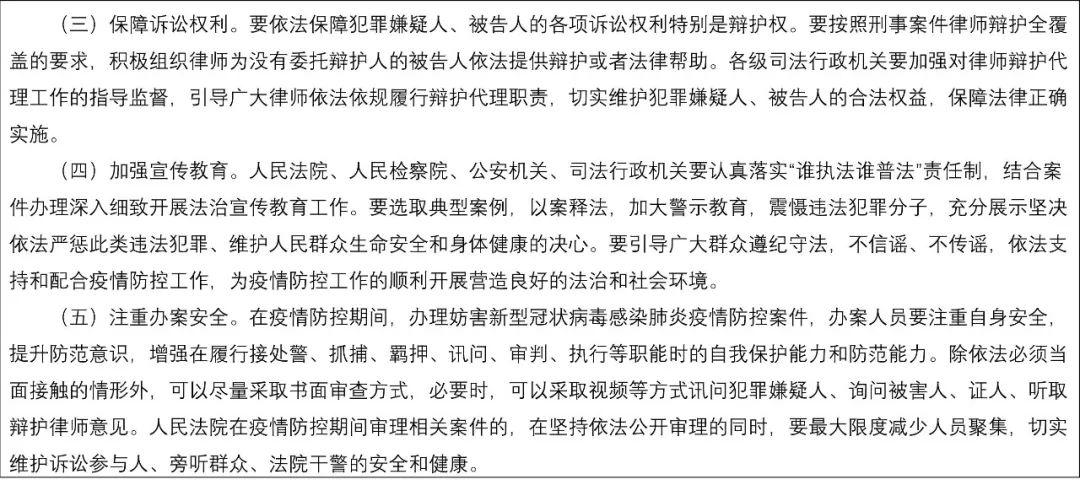 受賄罪最新司法解釋,受賄罪最新司法解釋，細(xì)節(jié)解讀與案例分析