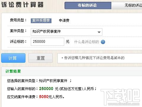 最新訴訟費,最新訴訟費步驟指南（初學者/進階用戶適用）
