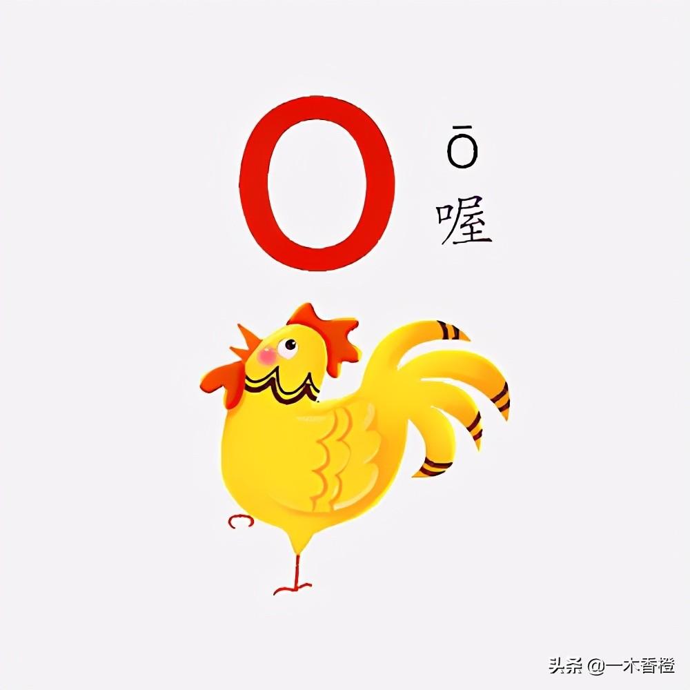 最新幼兒漢語(yǔ)拼音圖，開(kāi)啟智慧書(shū)寫(xiě)之旅，自信邁向未來(lái)