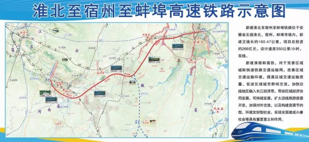 臨淮高鐵新紀(jì)元，科技速度與生活的完美交匯