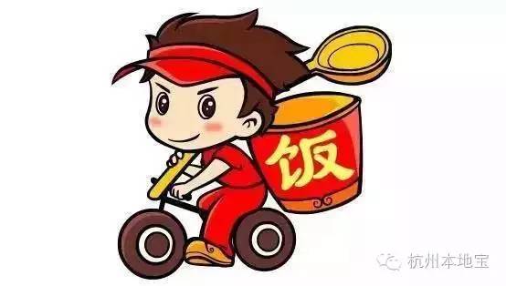 餓了嗎最新，帶你探索美食新世界的無限魅力！