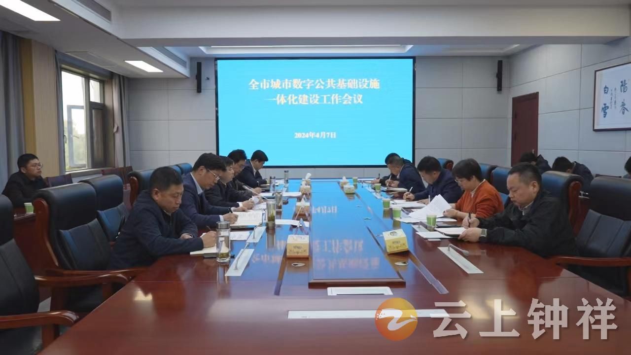 應城最新消息,應城最新消息