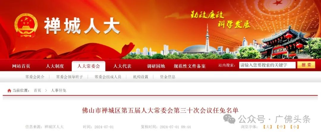 河北綠材建筑 第213頁