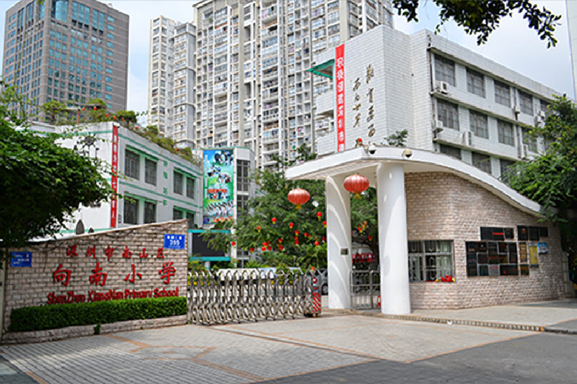 南山區(qū)小學(xué)最新排名及指南概覽