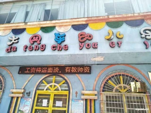 普定招聘網(wǎng)最新招聘信息及觀點(diǎn)論述