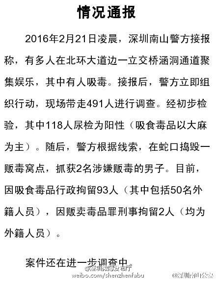 118開獎站一一澳門,信息明晰解析導向_探索版62.491