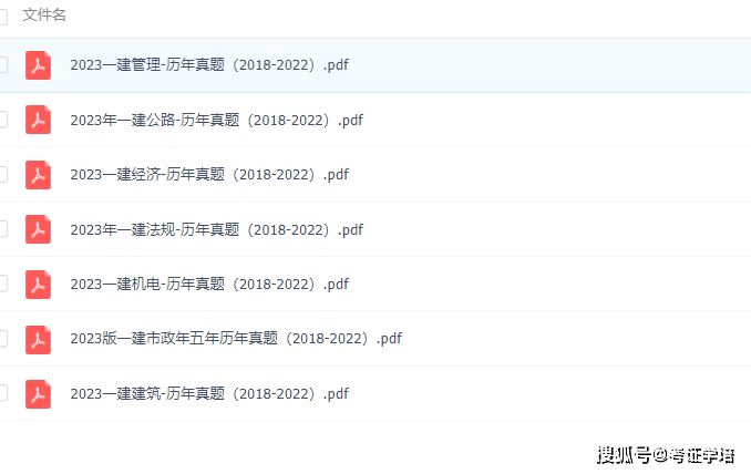 118彩圖庫免費(fèi)資料大全,深度研究解析_先鋒實(shí)踐版62.830