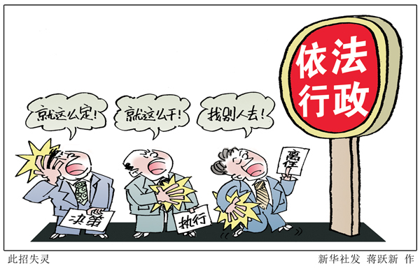 2025今晚香港開特馬開什么,執(zhí)行機(jī)制評估_豐富版62.946
