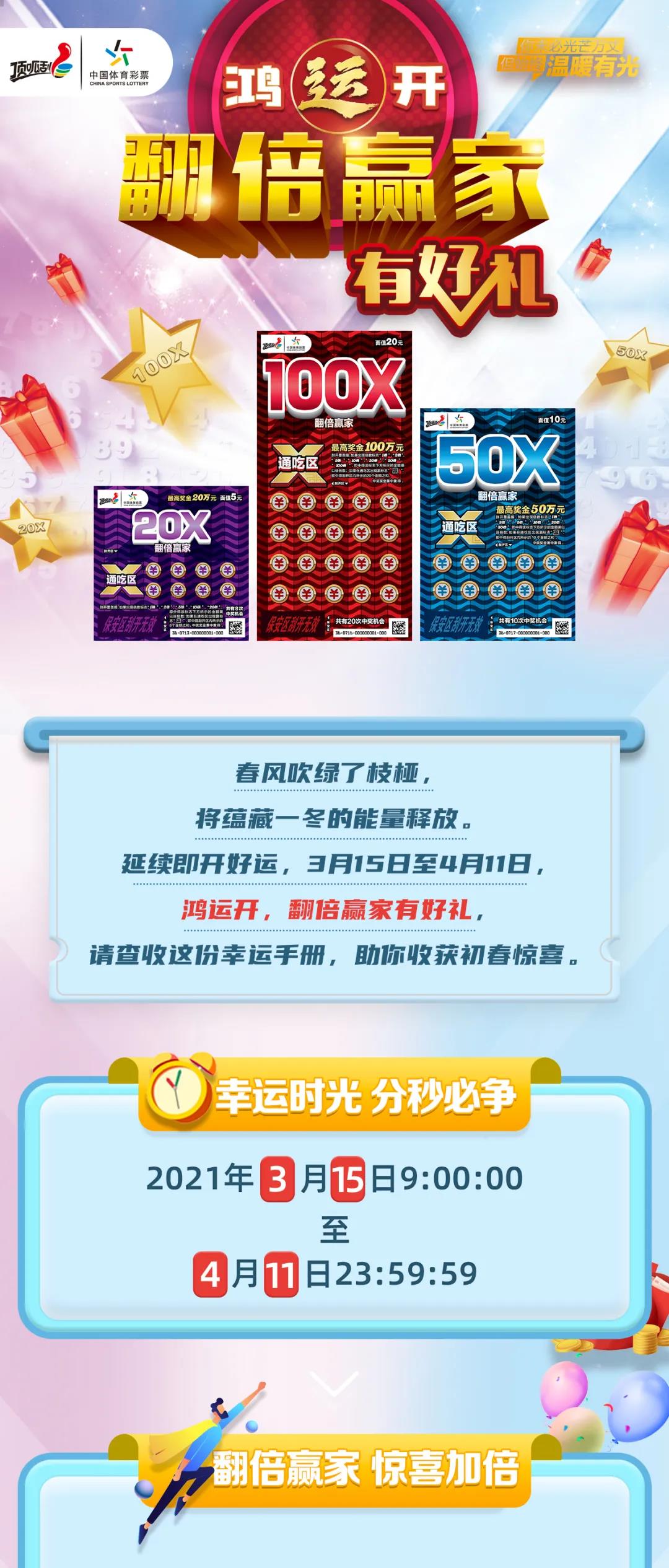 2025年天天開好彩資料,專業(yè)解讀操行解決_煉髓境62.418
