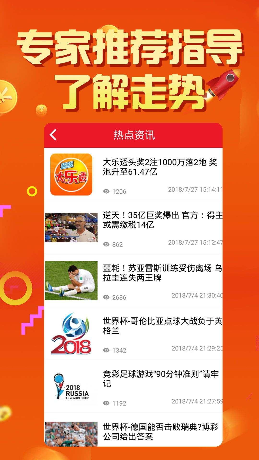2025年澳門天天開獎結果,高度協(xié)調實施_閃電版62.939